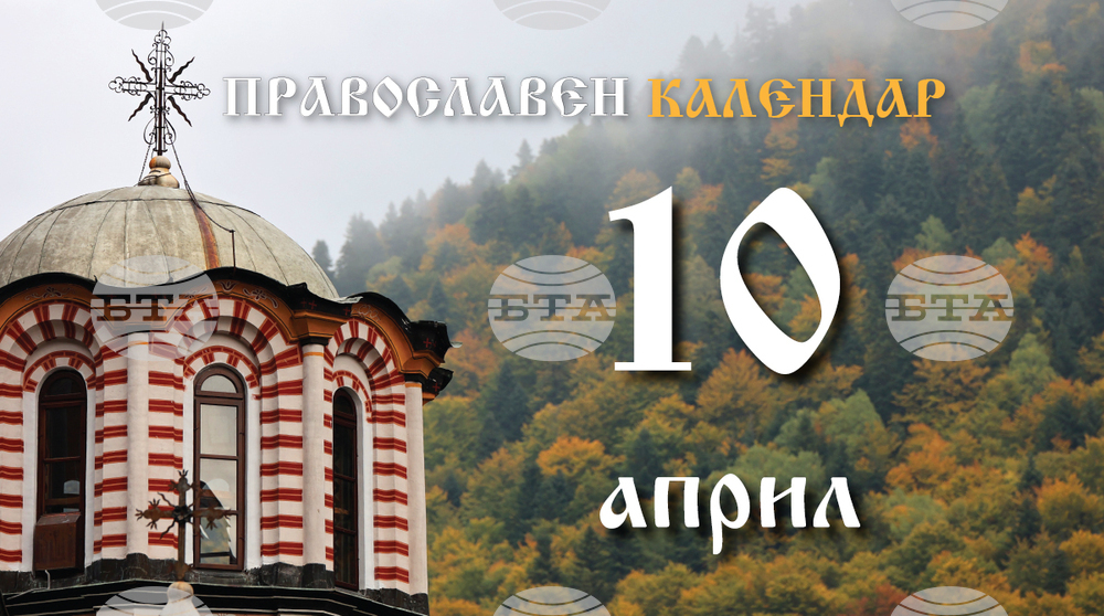 Велики петък от Страстната седмица е днес